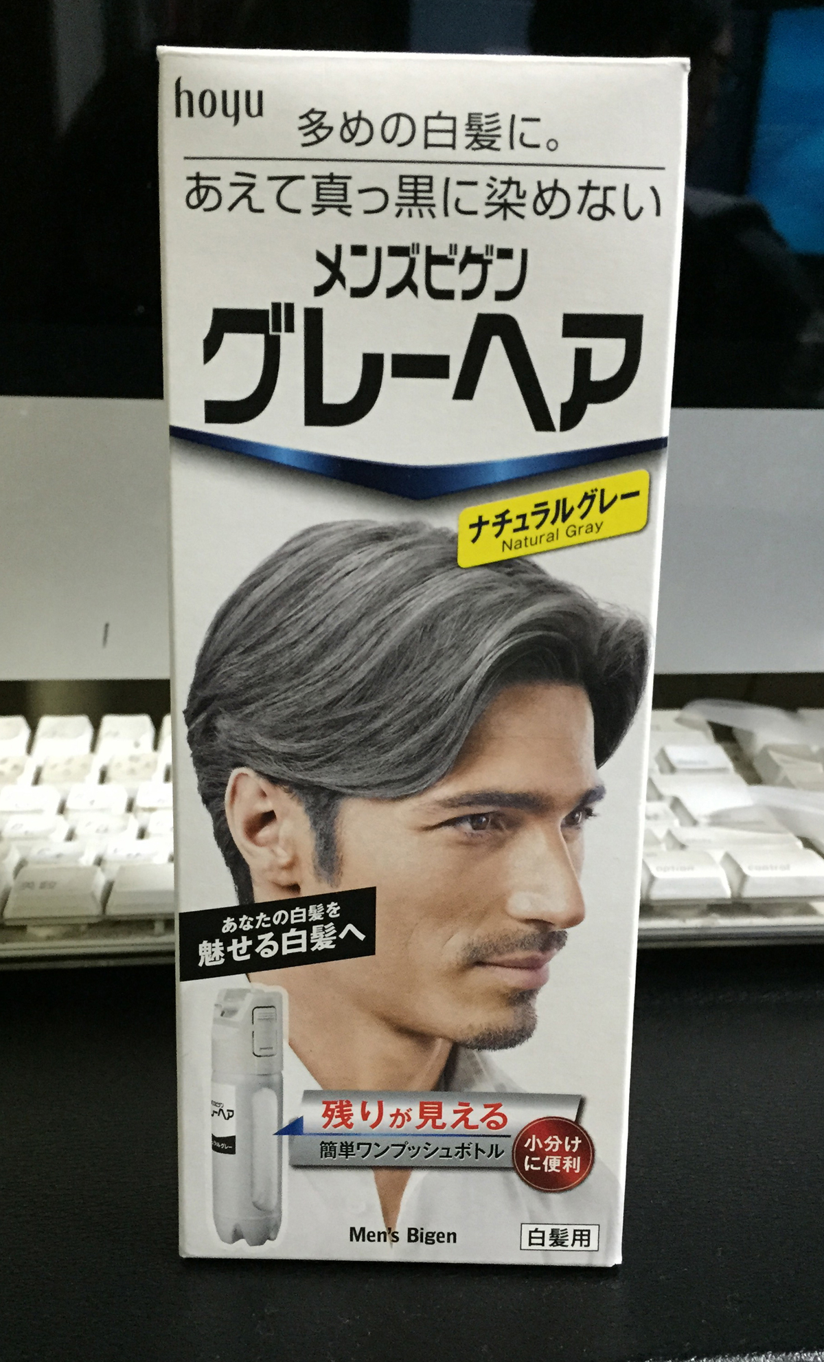 ロマンスグレー？