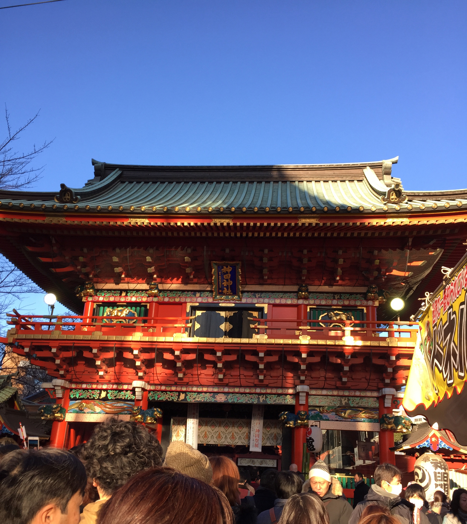 新年あけましておめでとうございます／