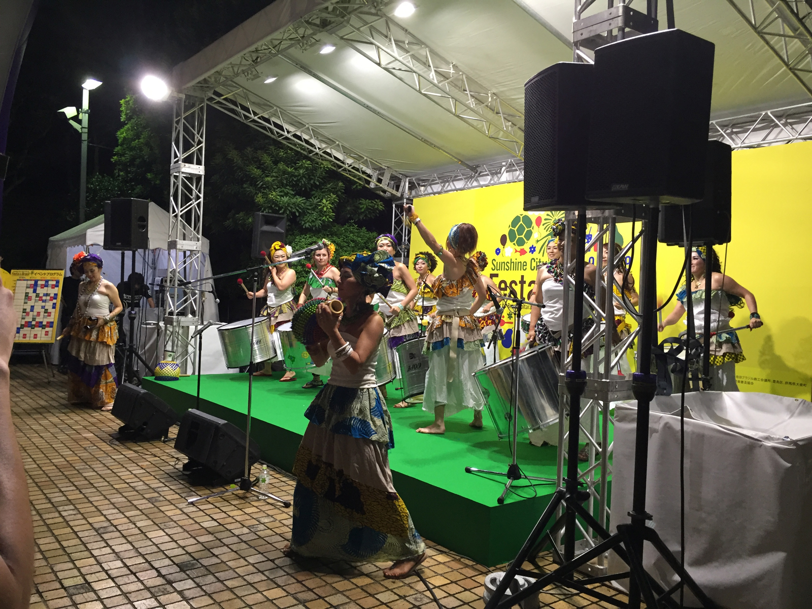 2016.Brasil in Sunshaine