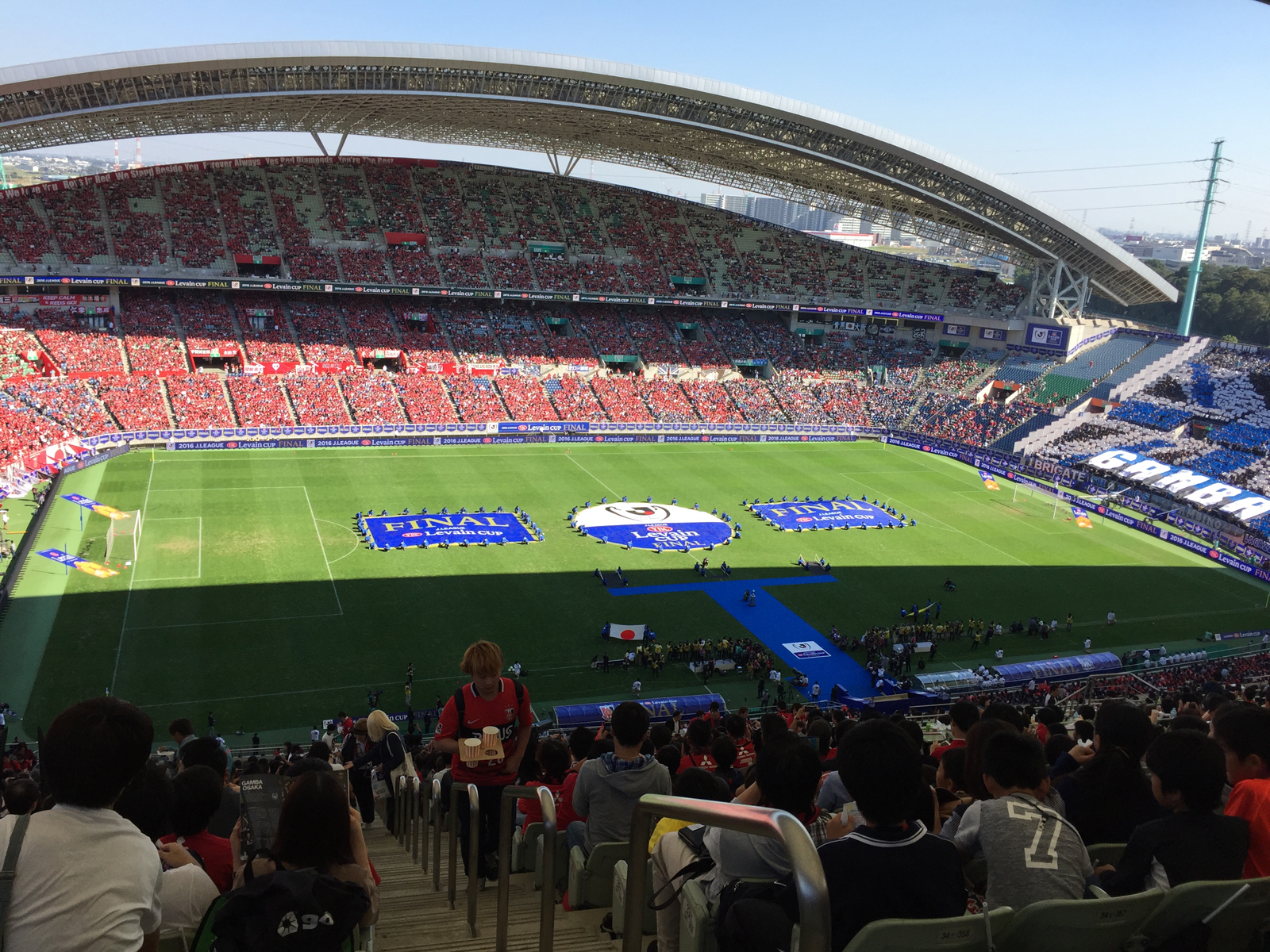 YBCルヴァンカップ決勝