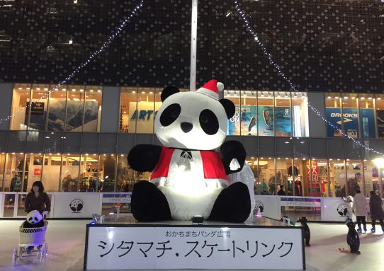 パンダ＆クリスマス...