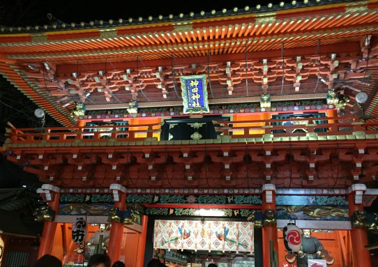 新春「。(o･ｪ･o)。」