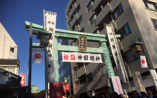 2020.スタート//。