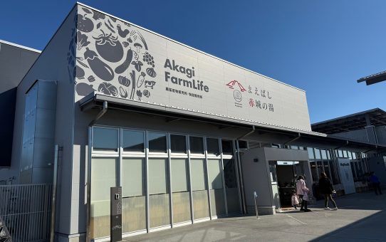 道の駅 まえばし赤城＿|￣|○。。